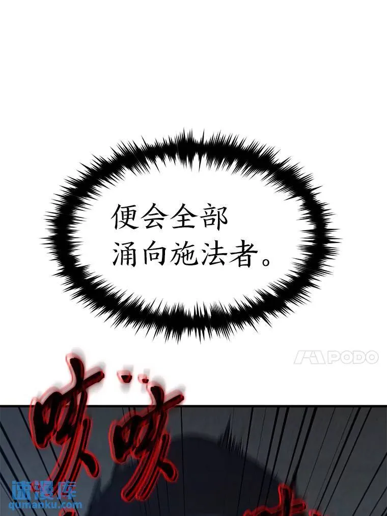 18.全力支援67