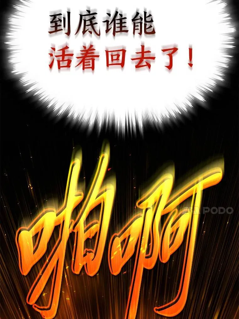 25.点火91