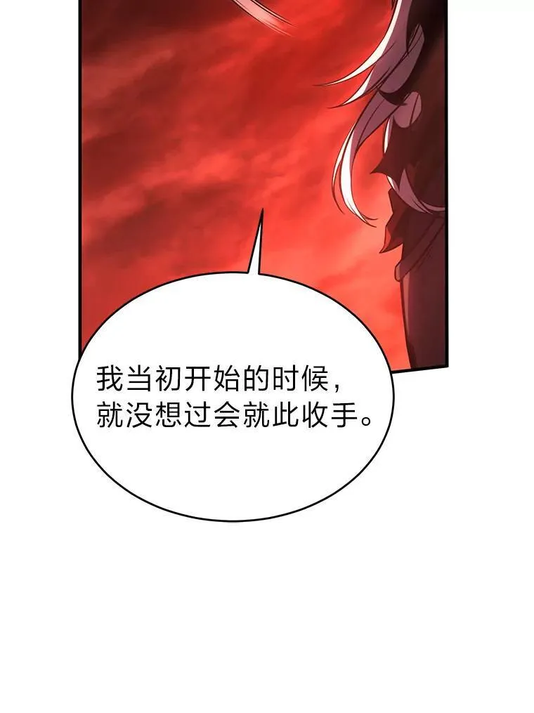 20.嗜血怪客35