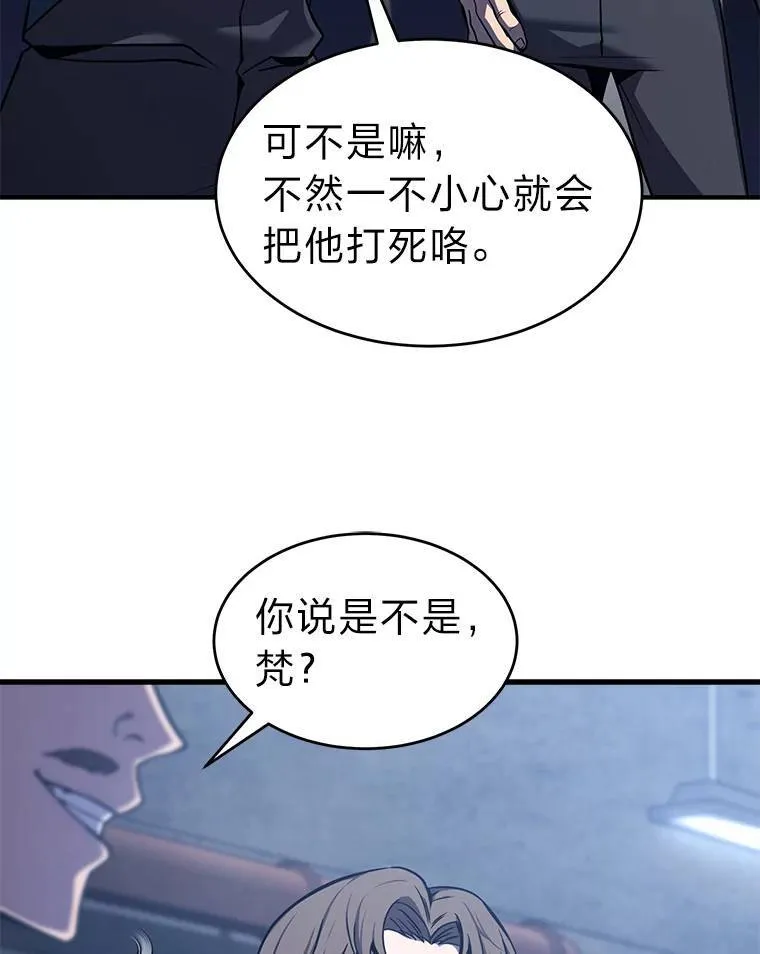 1.WORLD-3.079