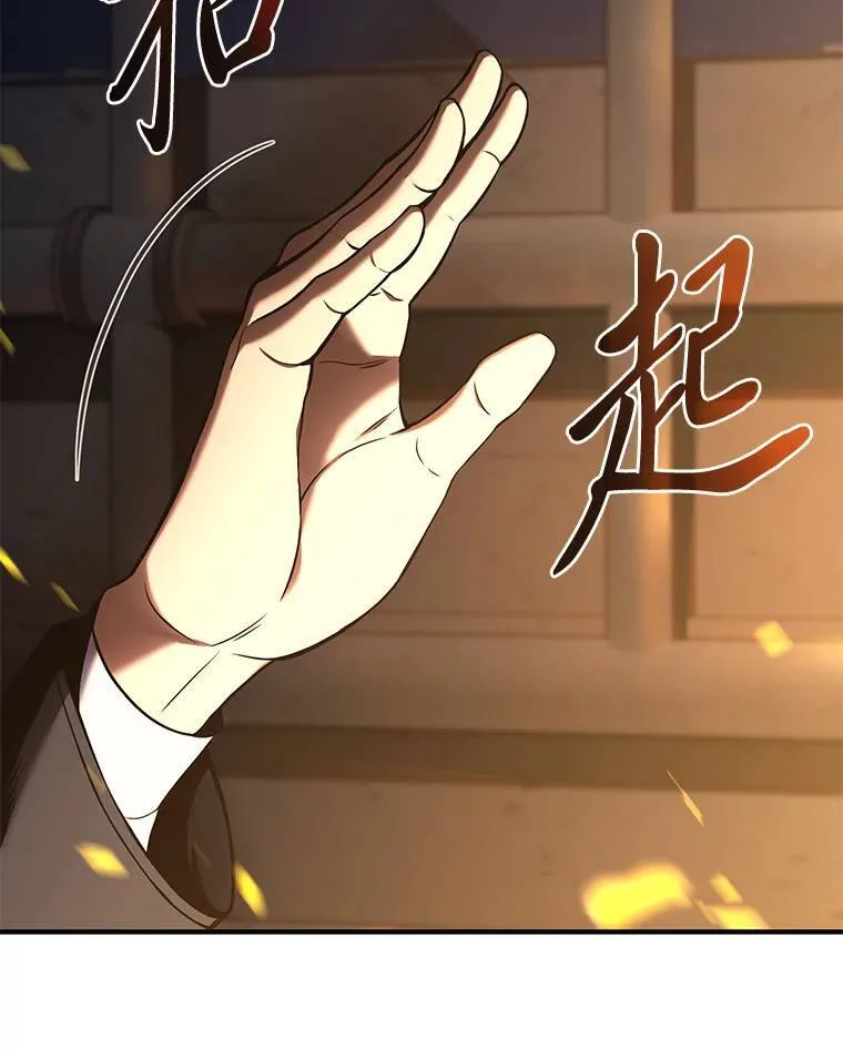 10.倒计时97