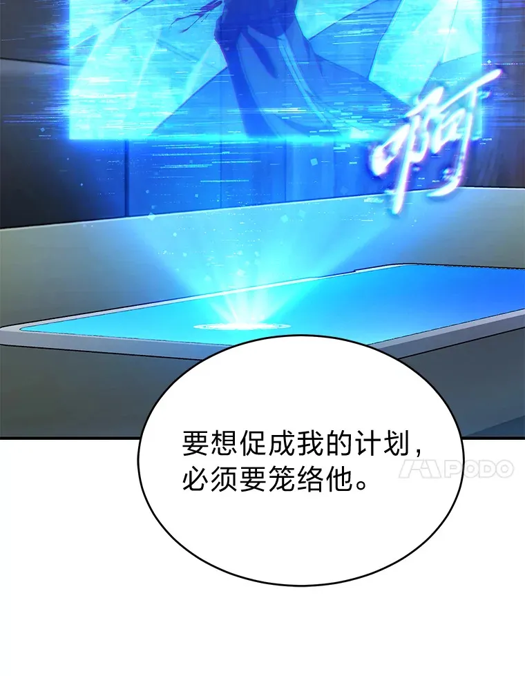47.敏锐的要员24