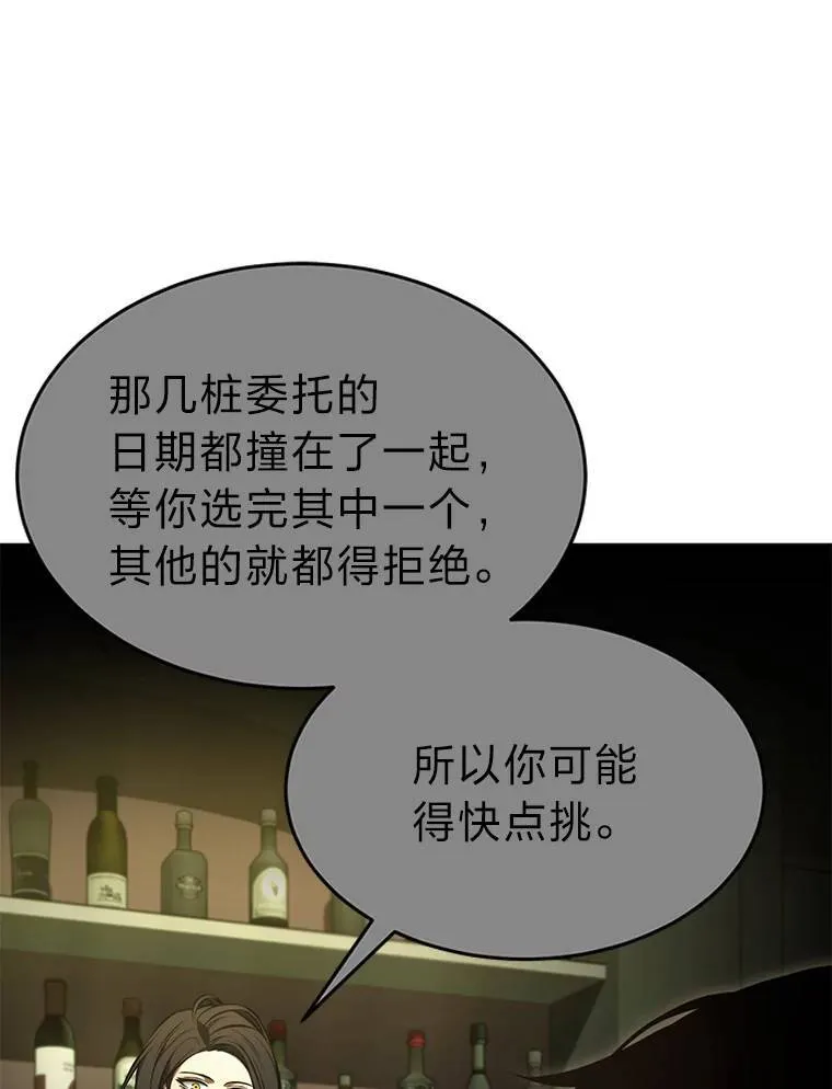 22.做足准备71