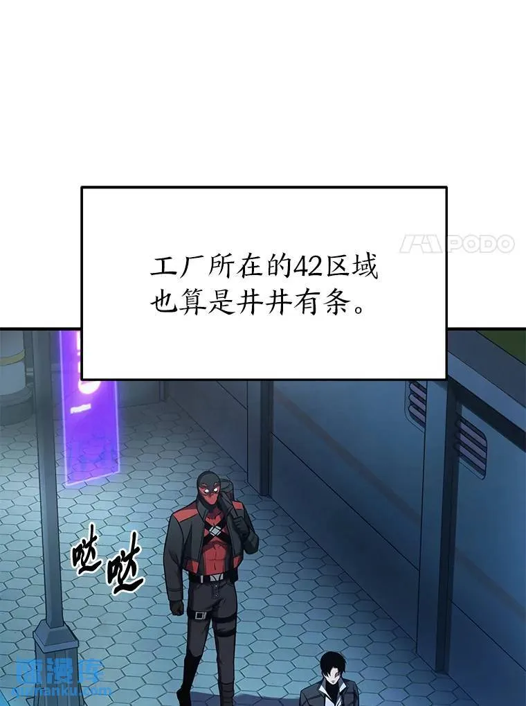 9.蒙面怪人6