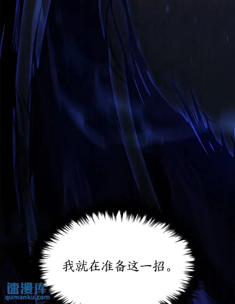 28.三流魔法师45