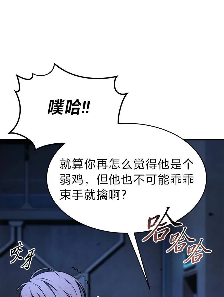 26.万变之光130