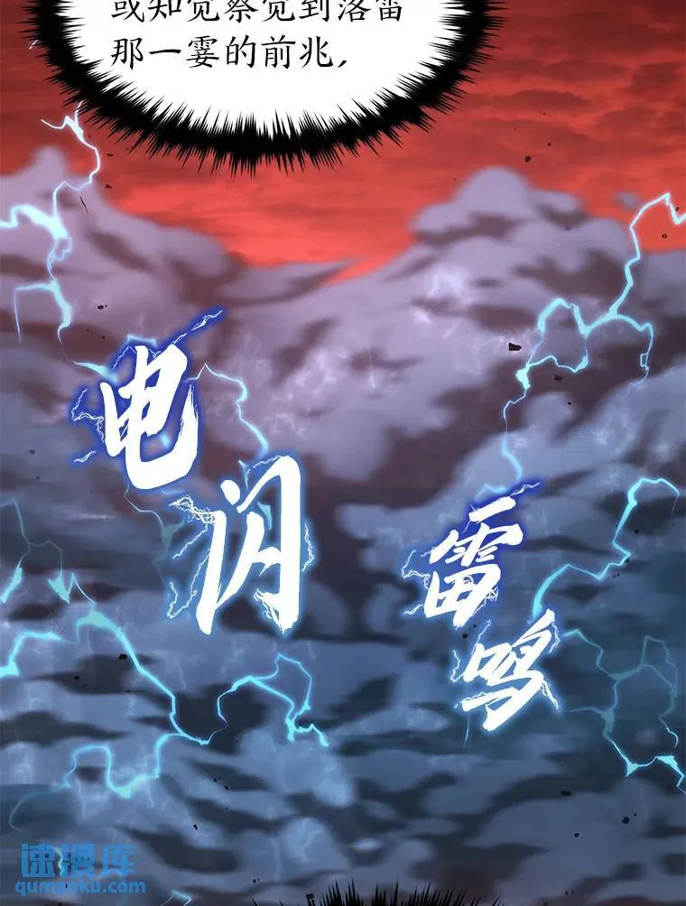 20.嗜血怪客185