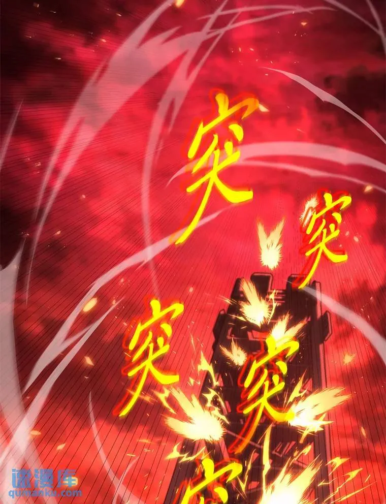 20.嗜血怪客49