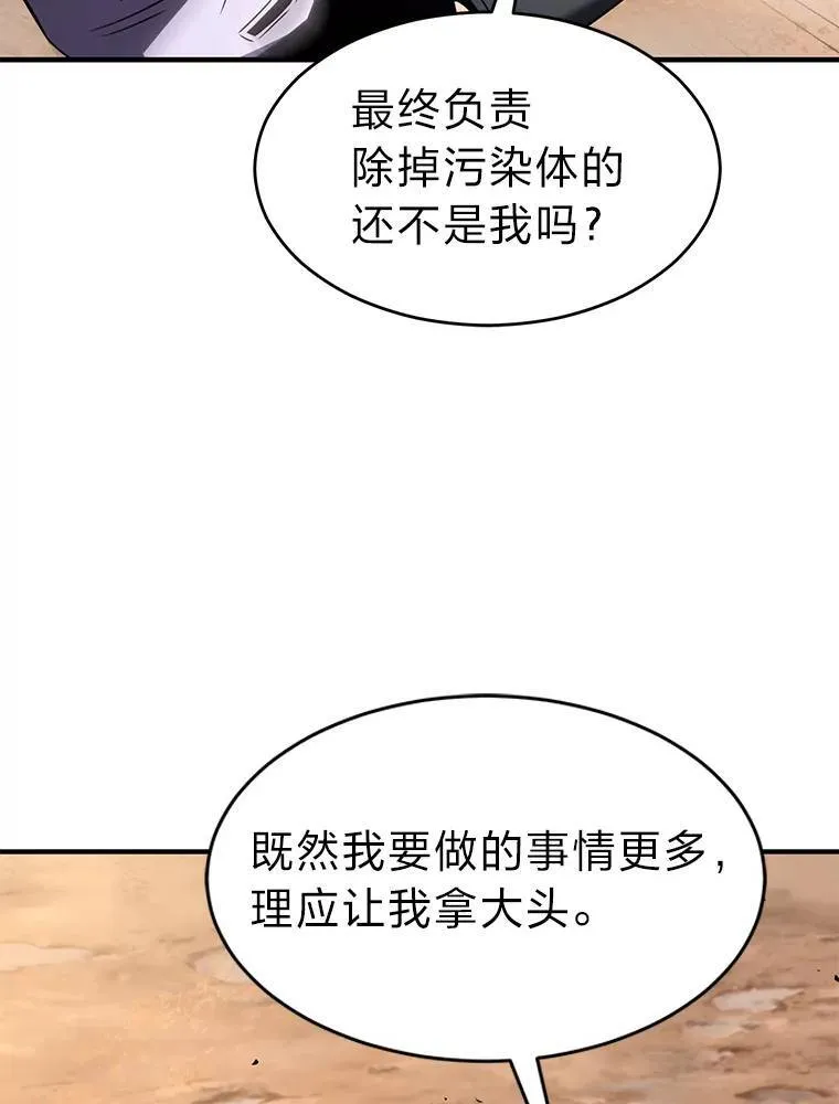 36.分工合作11