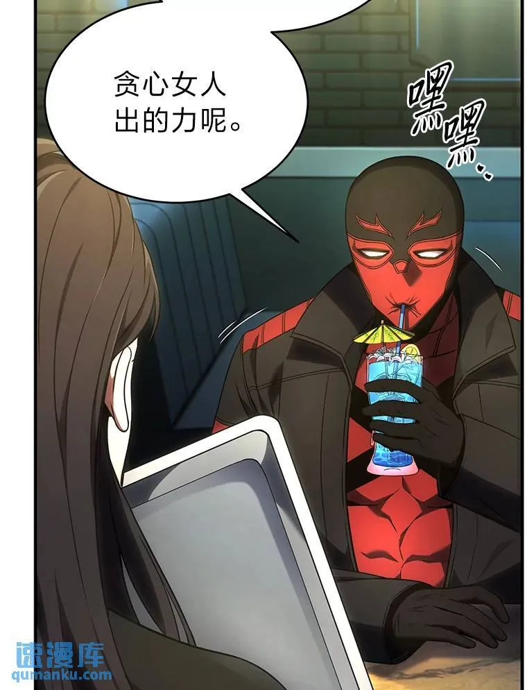 32.登录暗网72