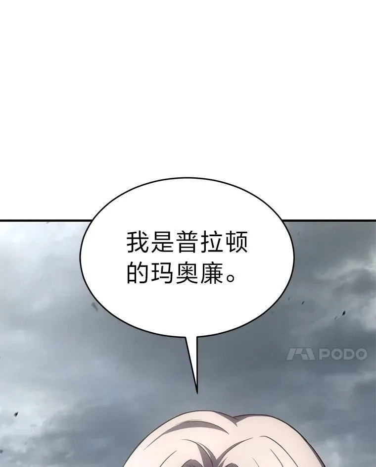37.瞧不起我的代价40