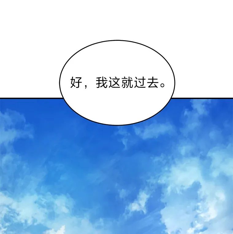 48.上门挑衅（本季完）19