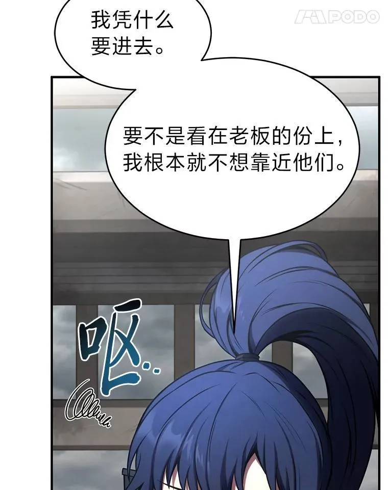 36.分工合作100