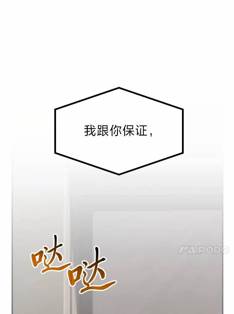 16.准备就绪167
