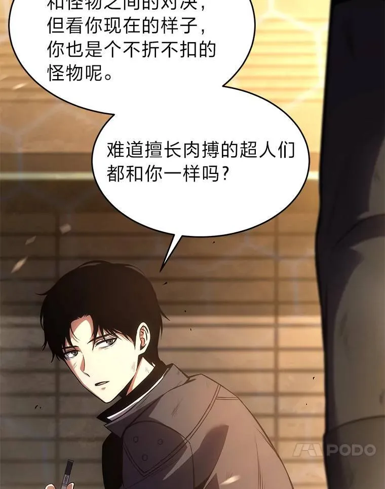 12.穷追不舍23