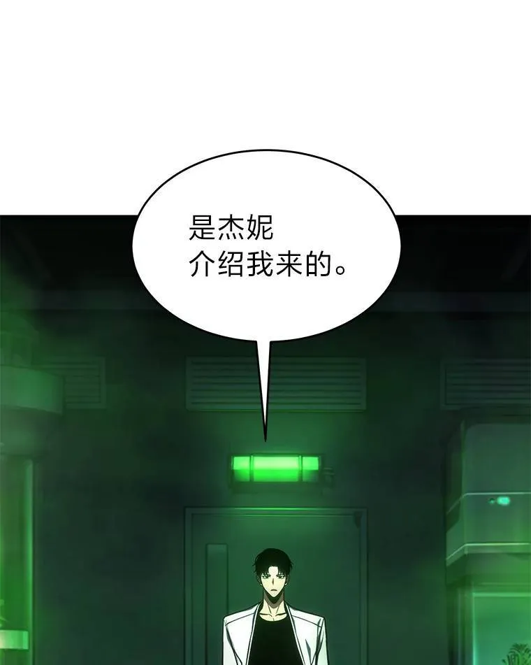 15.各怀心思170