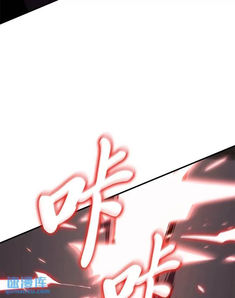 20.嗜血怪客120