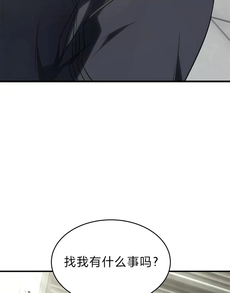 33.分道扬镳4