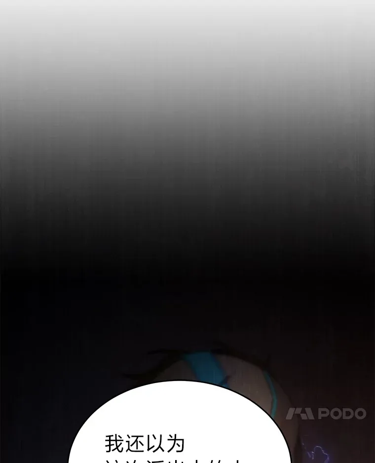 47.敏锐的要员17