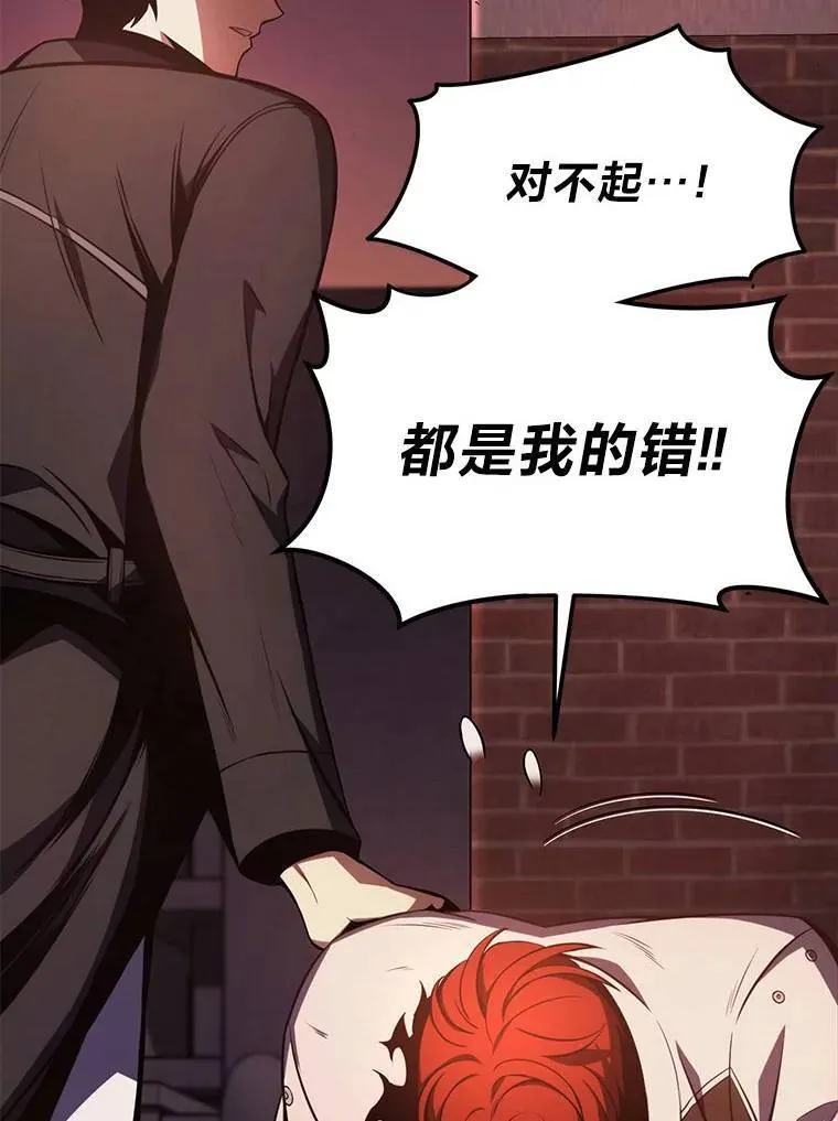 24.有效沟通210