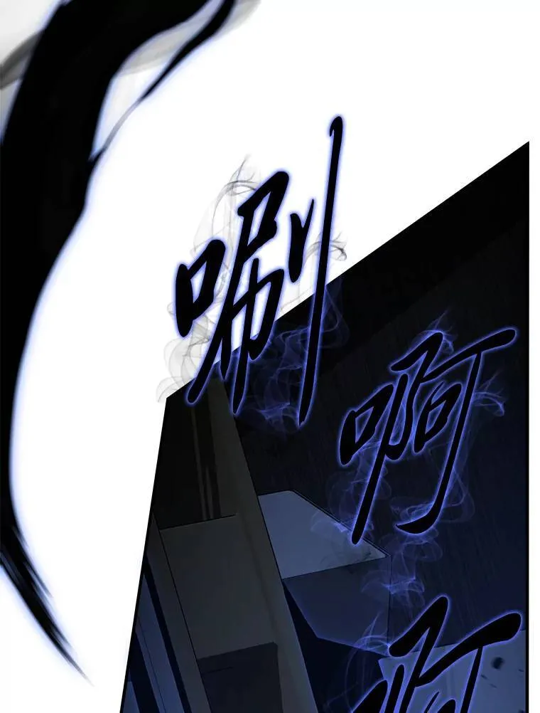 28.三流魔法师11