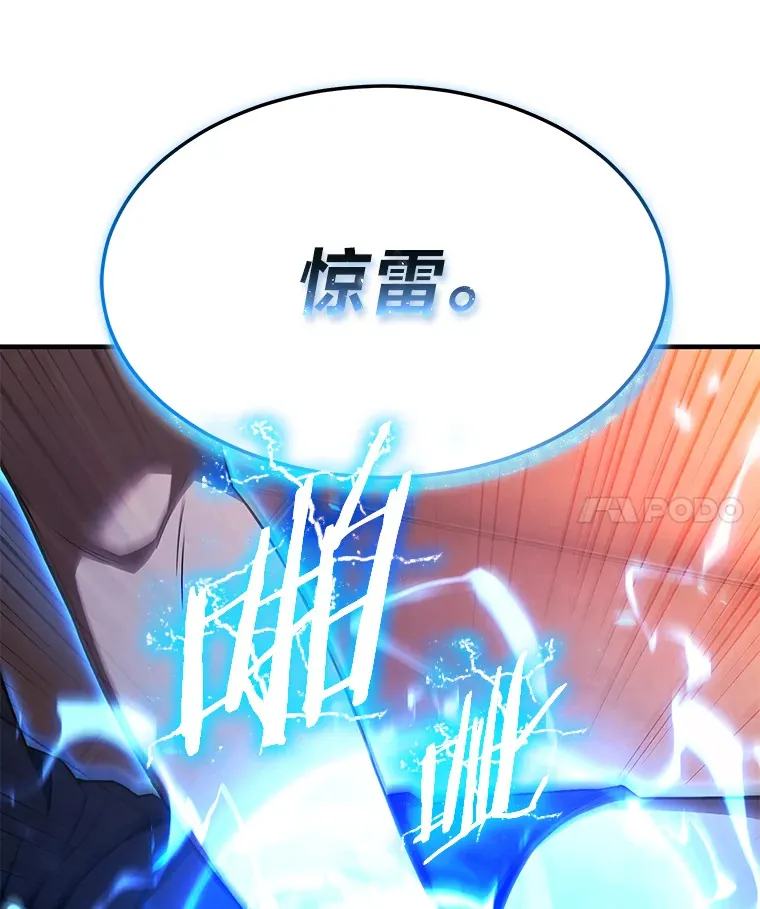 47.敏锐的要员73