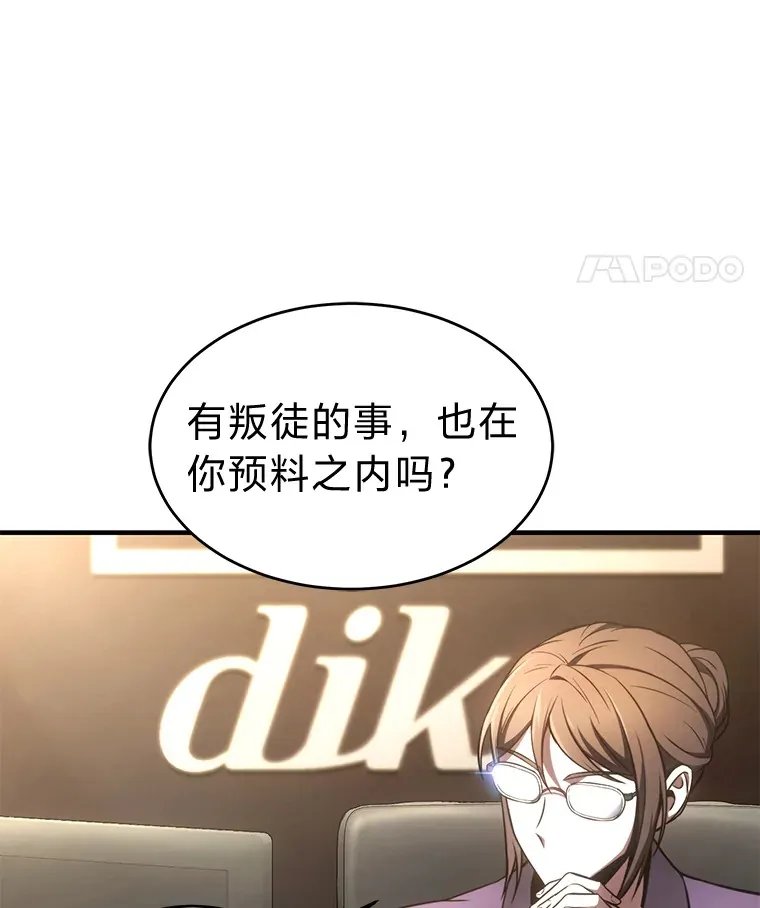 47.敏锐的要员7