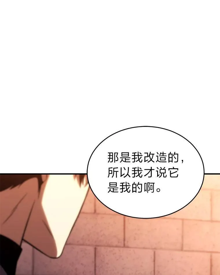 41.不友善的委托人21