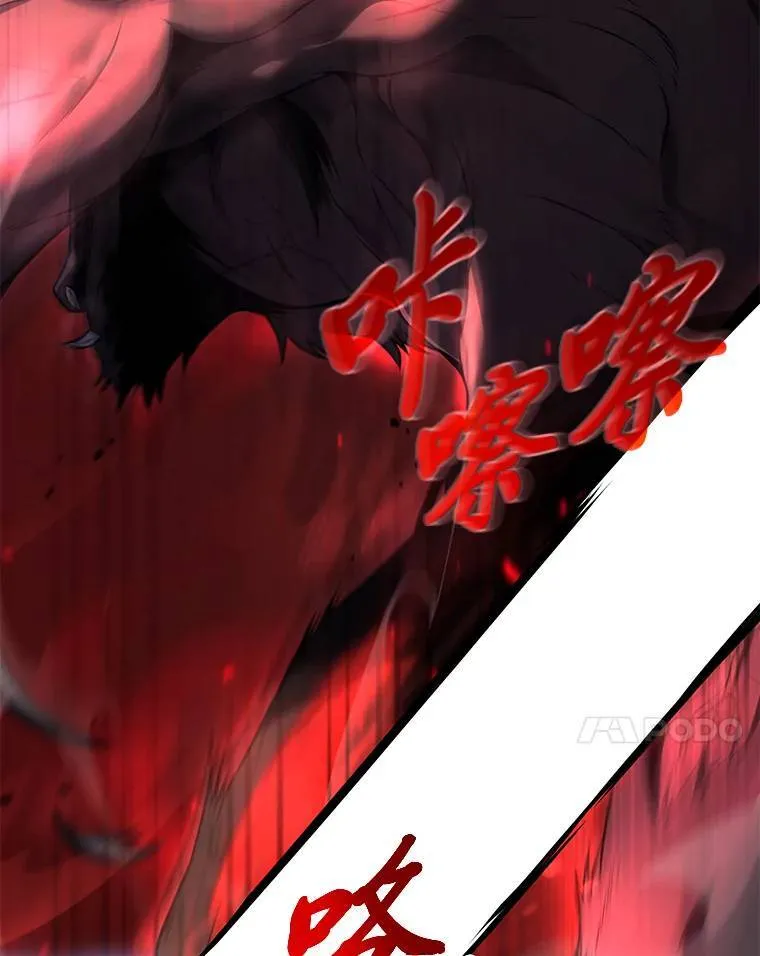 27.凶邪狩猎6