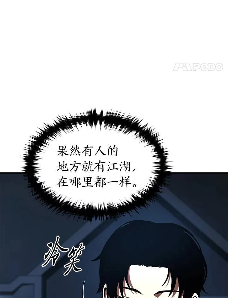 26.万变之光97