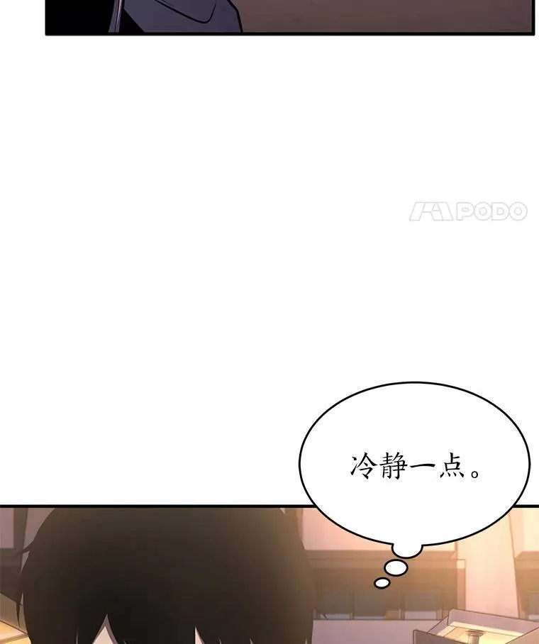 7.魔力图腾153