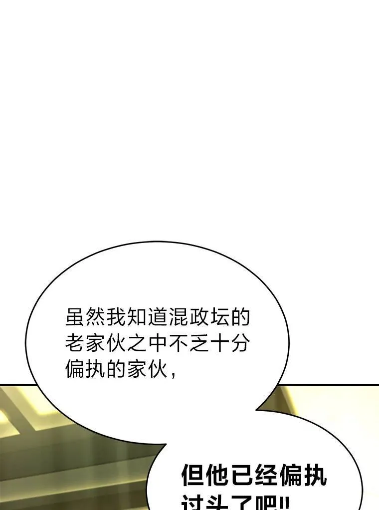 30.野心勃勃72