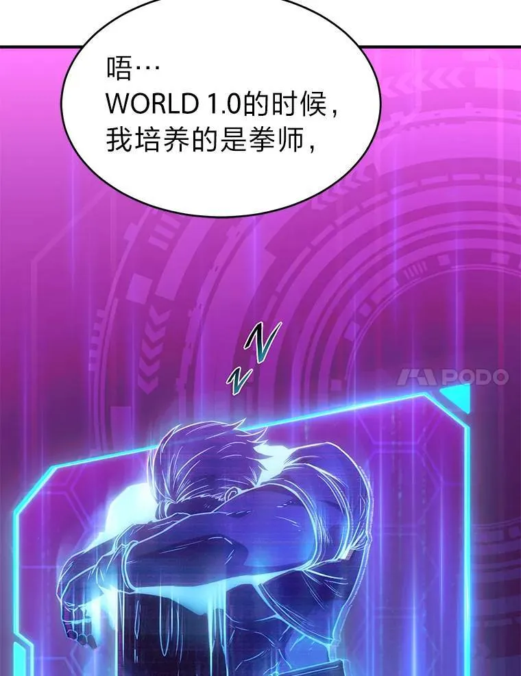 1.WORLD-3.06