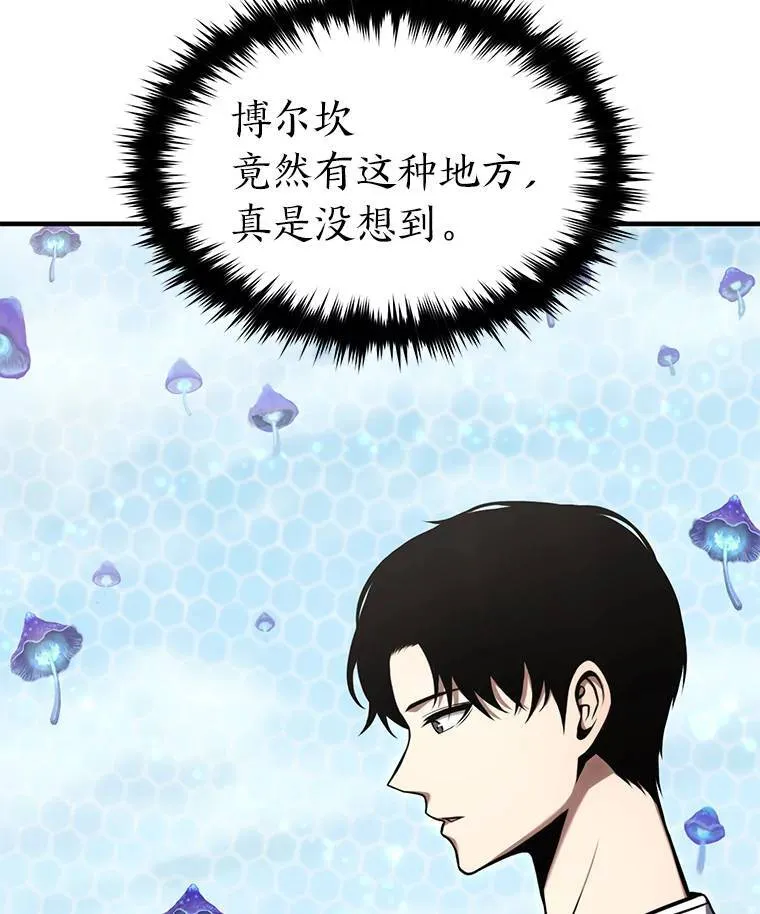 15.各怀心思128