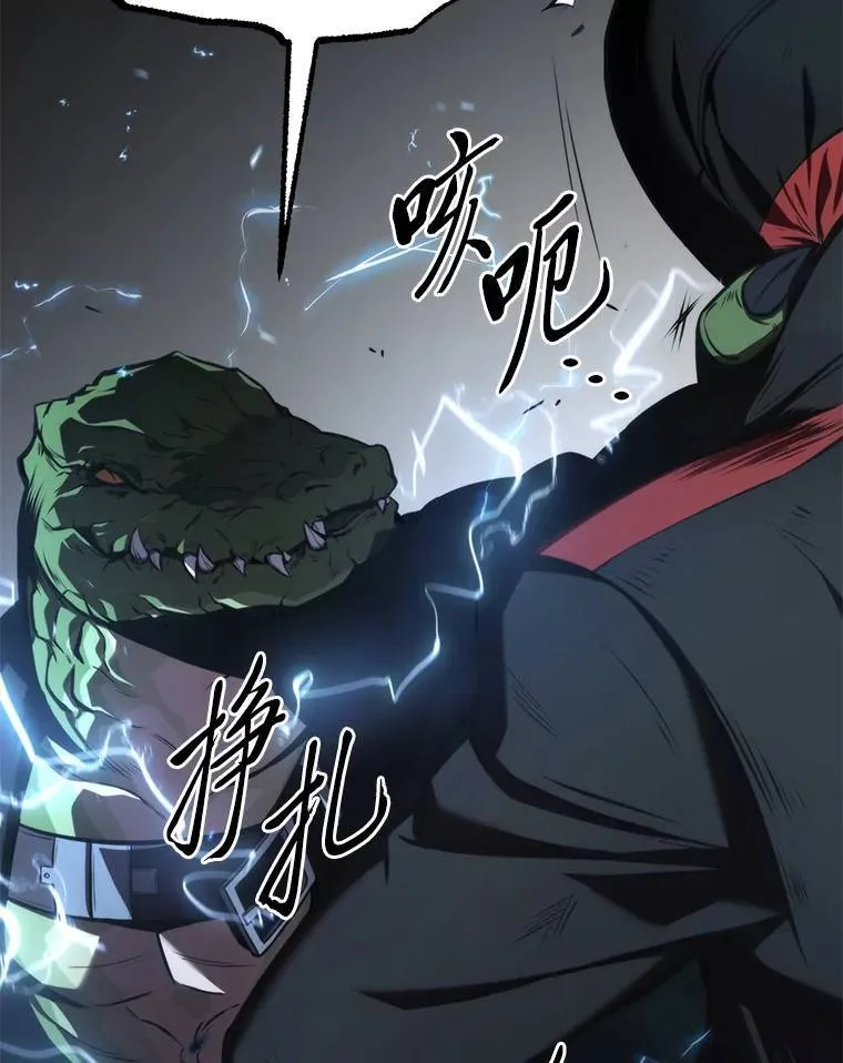 11.强悍的敌人120
