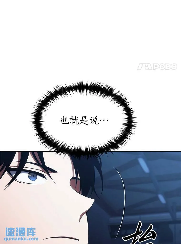 28.三流魔法师127