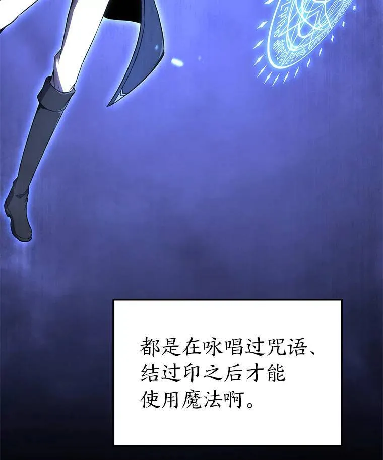 2.魔法天才44