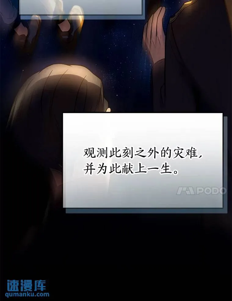 40.升天者29