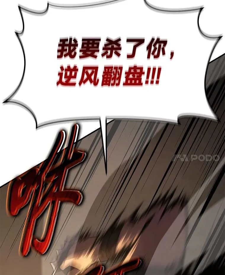 18.全力支援228