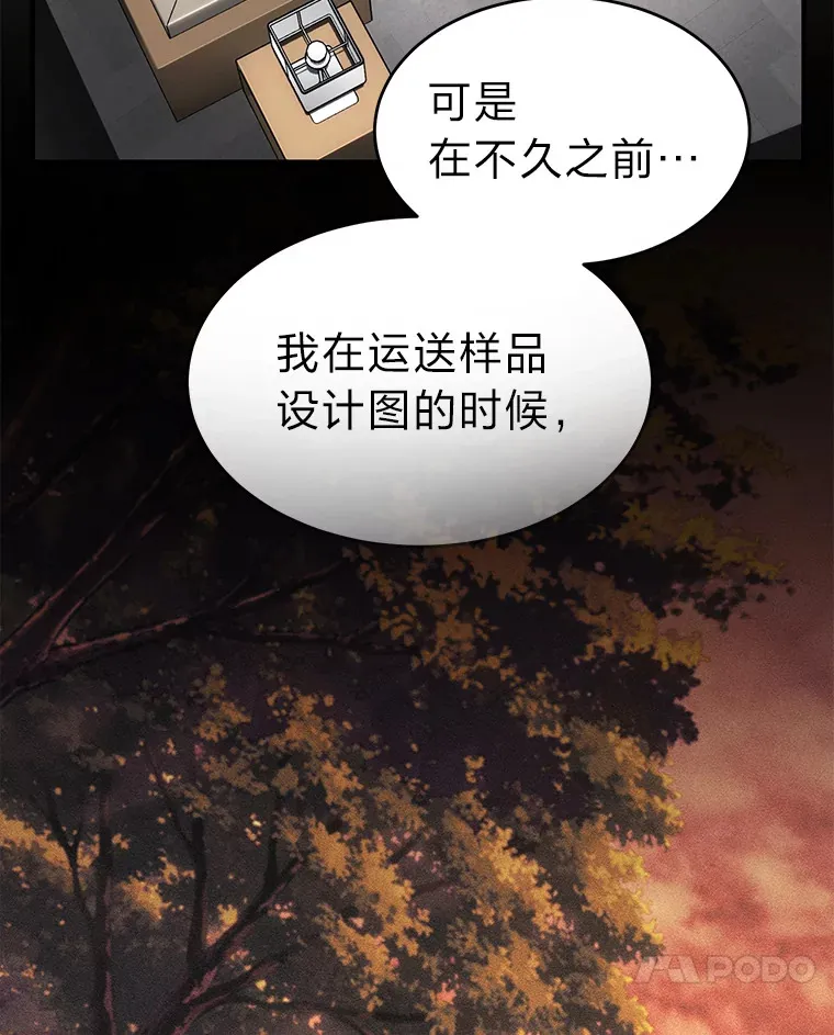 48.上门挑衅（本季完）147