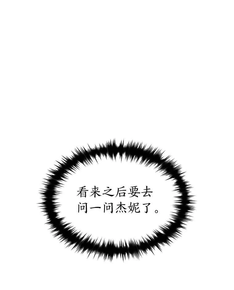41.不友善的委托人38