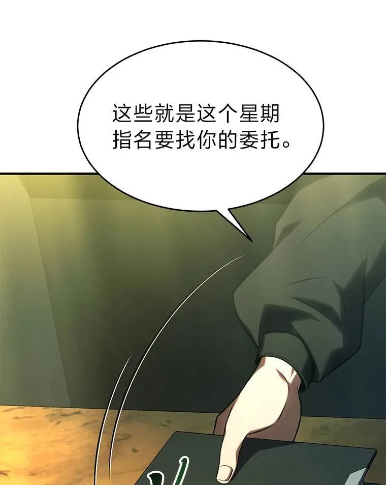 22.做足准备38