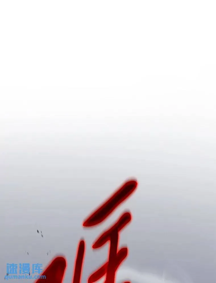27.凶邪狩猎70