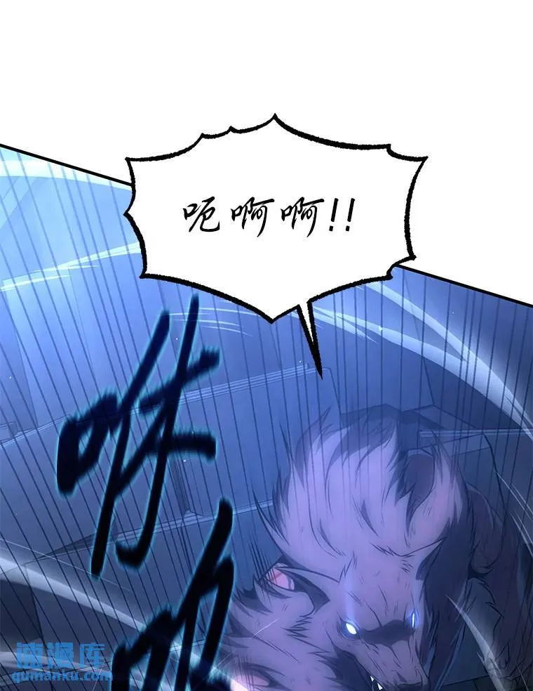 28.三流魔法师138
