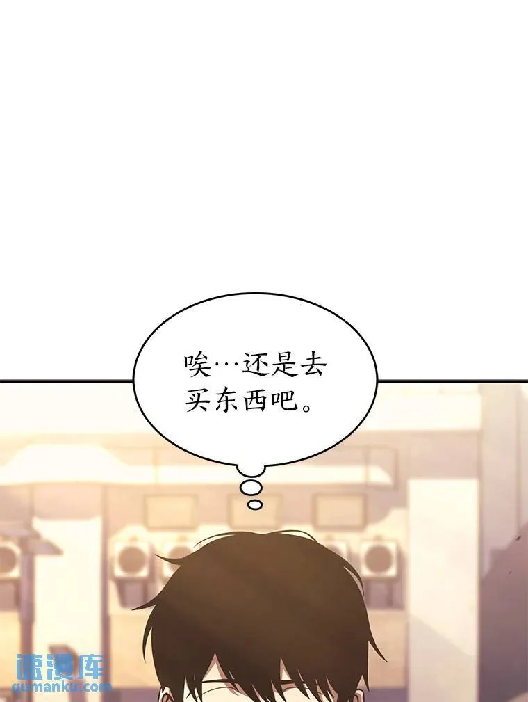 7.魔力图腾141