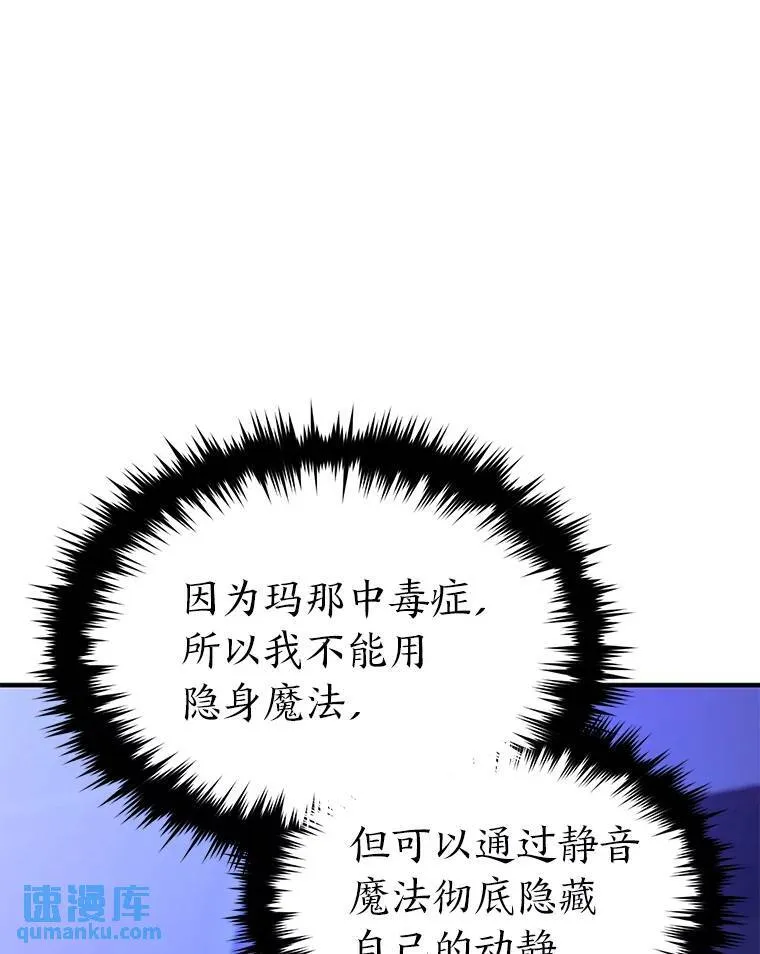 40.升天者44