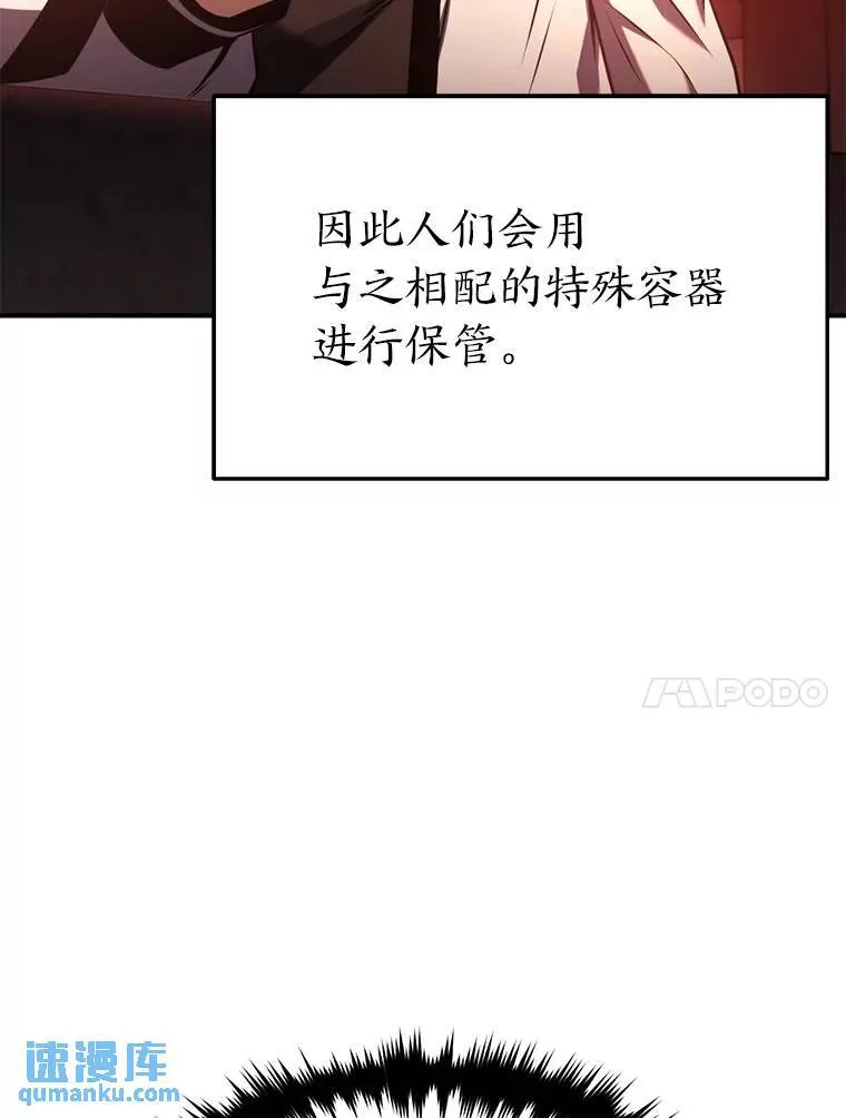 21.天赋和决心94
