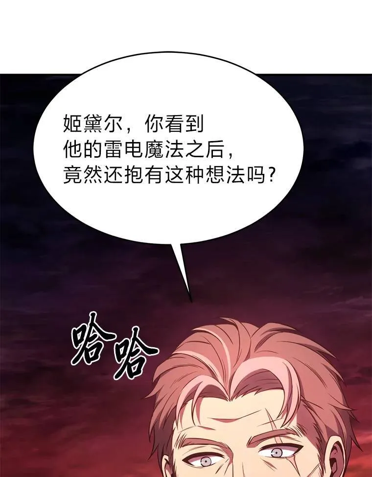 21.天赋和决心178