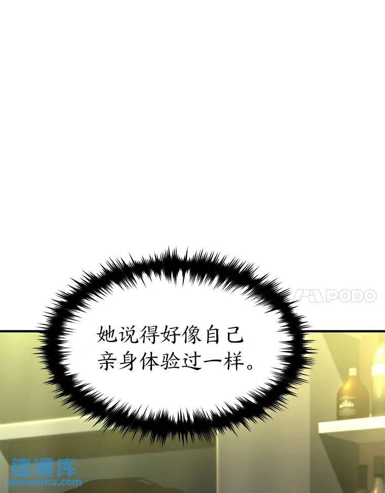 30.野心勃勃84