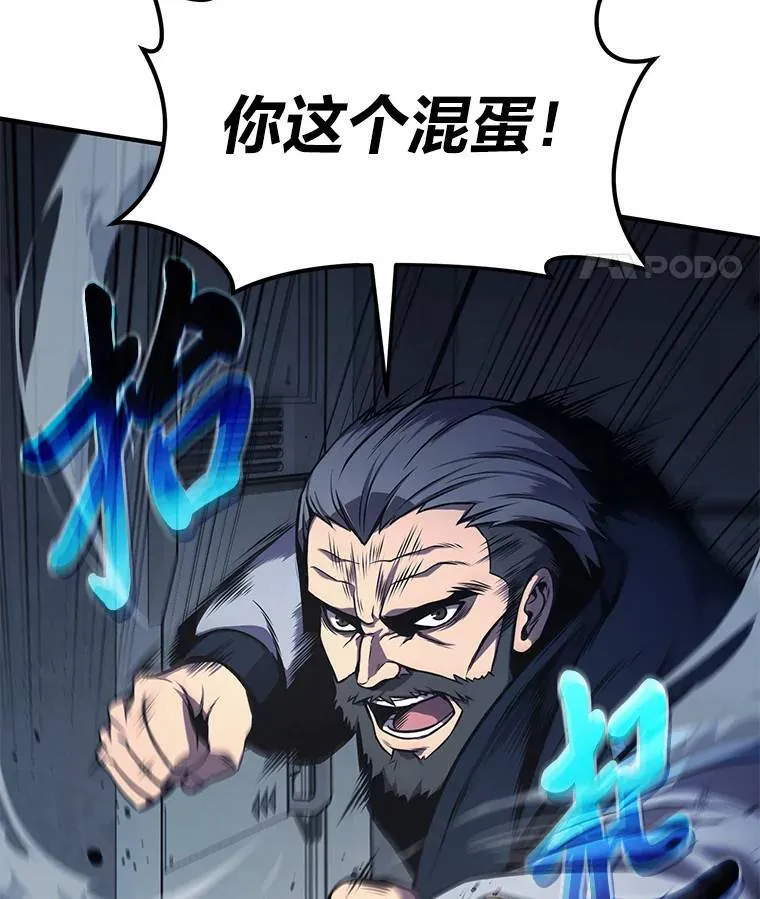 3.毒蛇50